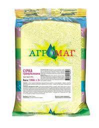 Сірка ГРАНУЛЬОВАНА 1кг/S-99%/10шт., фото 1