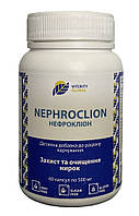 Нефрокліон (Нефроклінз), 60 капс.