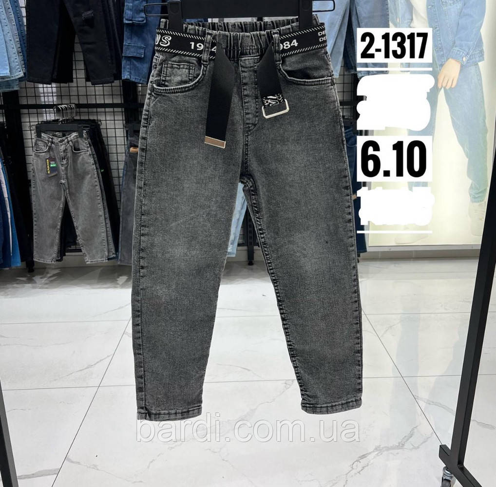 Джинсі для бавовни 6-10
