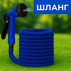 Поливальний шланг з розпилювачем 7,5м, 15м, 30м, 45м, 52,5м, 60м, 75м / Садовий шланг для поливу