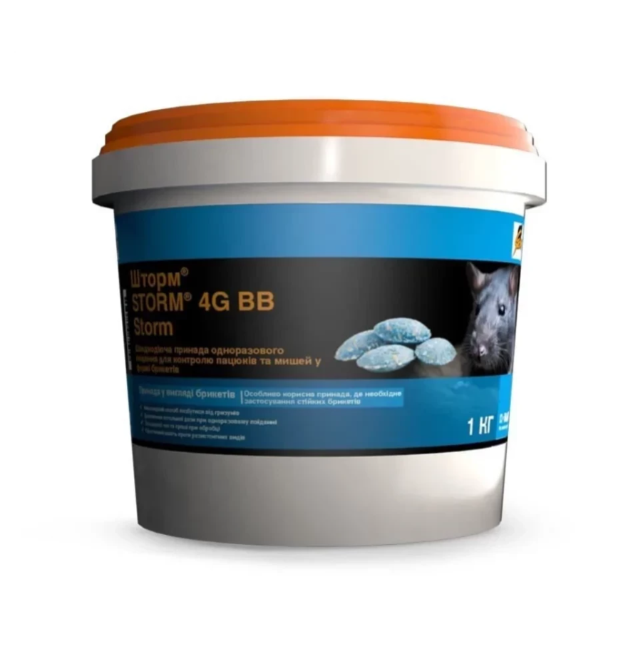 Родентицид Шторм 1кг засіб проти всіх гризунів (криси (пацюки), миші, піщанки, полівки та ін.) - Воскові брикети (таблетки)