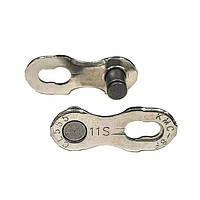 Замок KMC CL-559R 6,05 мм, 10sp сріблястий (C-UN-L-0029)