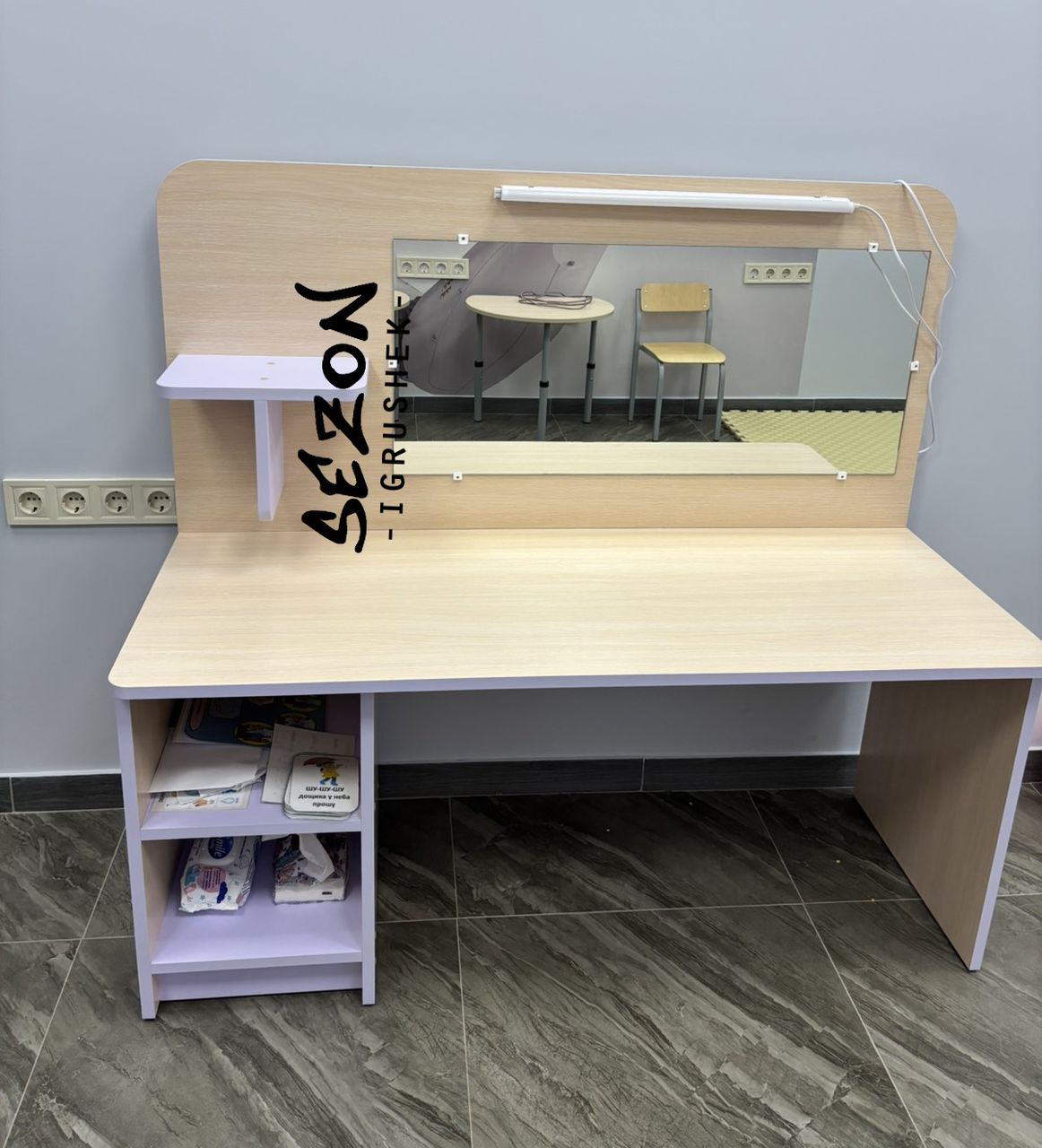 Стіл логопедичний із дзеркалом молочний дуб лаванда ST-026-1, фото 1