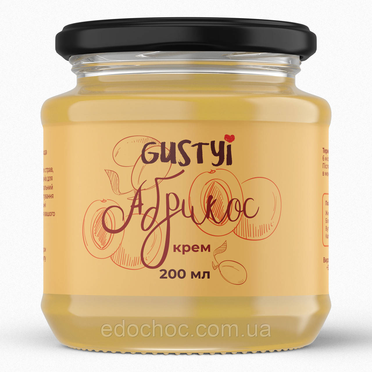 Крем Абрикосовий, без цукру, ТМ Gustyi, 200г, фото 1