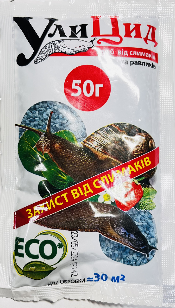 УліЦид - 50гр/30шт/180шт, фото 1