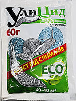 УліЦид - 60гр/25шт /150шт