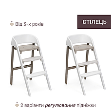 Стільчик для годування 3 в 1 Chicco Crescendo Up, фото 2