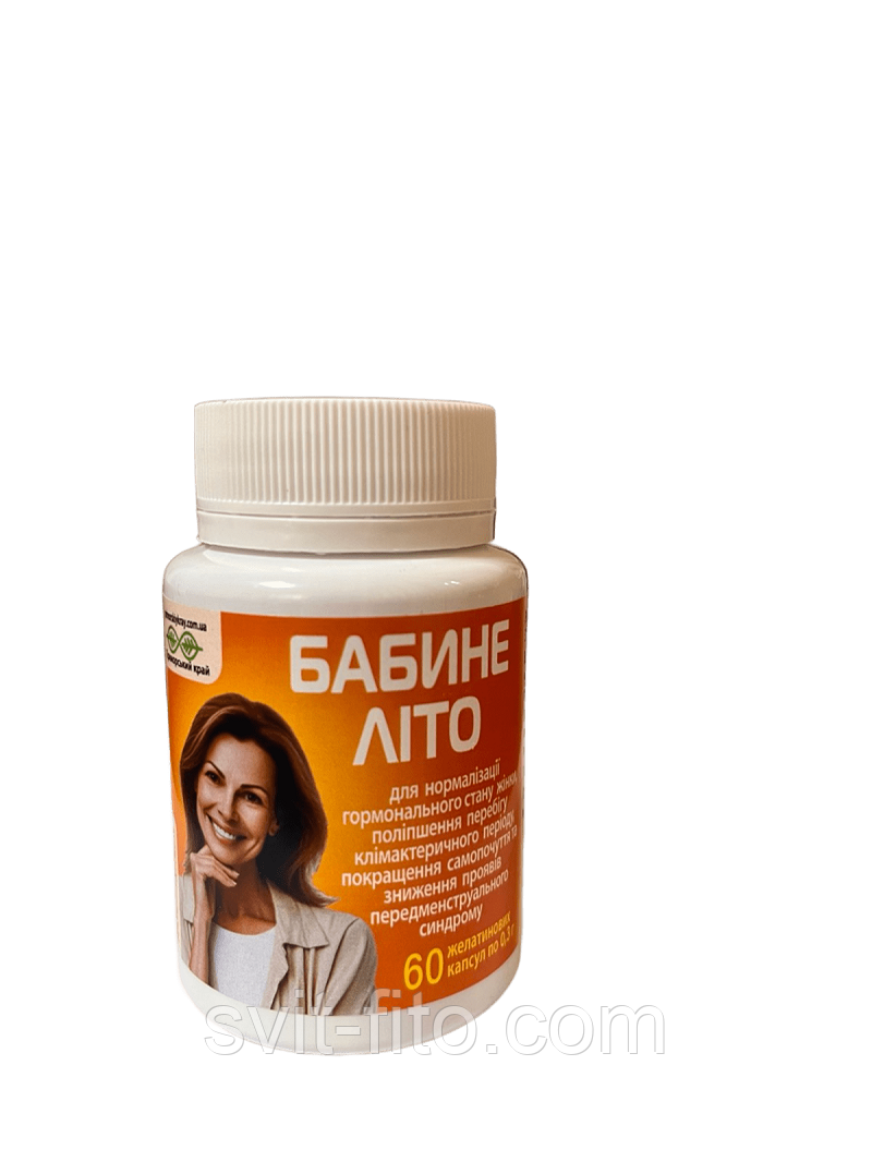 Бабине літо 60 капс, фото 1