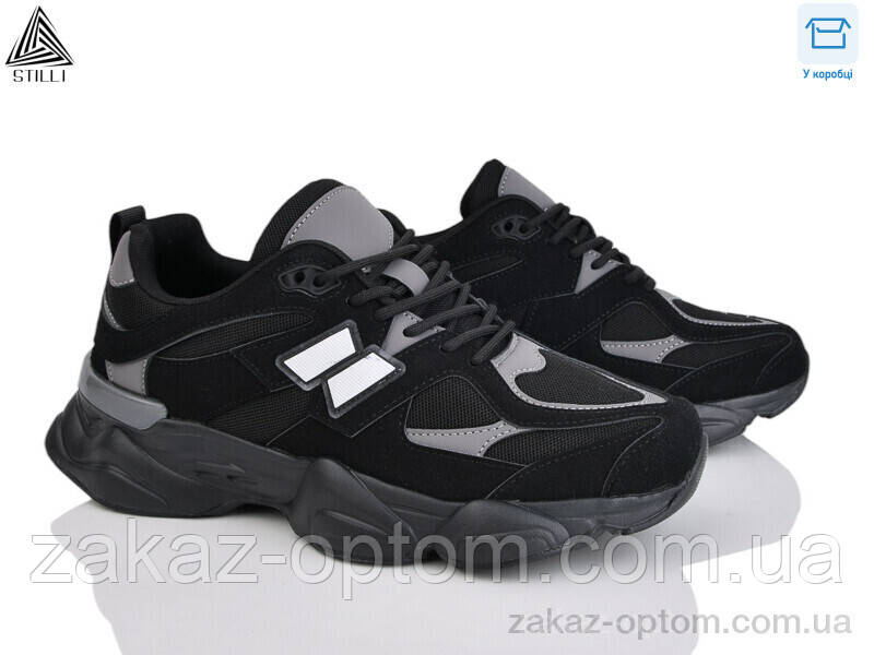 Кроссовки мужские весна-осень (8 пар р.41-45) NB500-2 шкіра піна