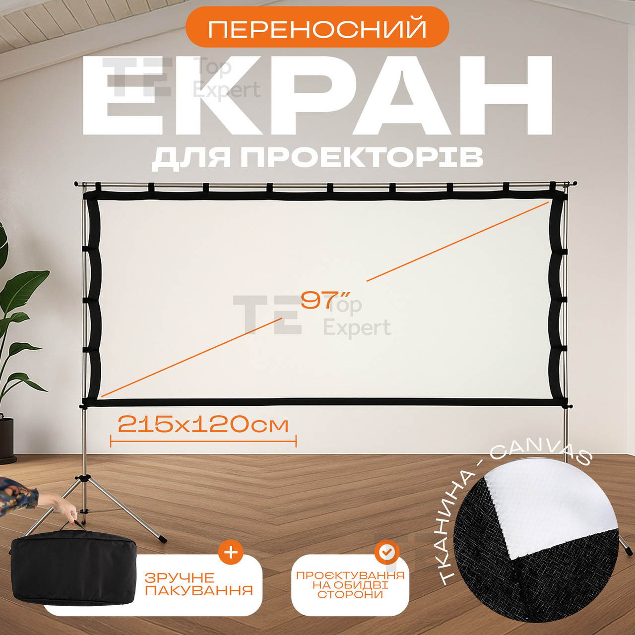Екран для проектора Veron PS-V1370 полотно для проектора 97 дюймів портативний проекційний екран