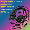 Навушники накладні для комп'ютера повнорозмірні ігрова гарнітура з мікрофоном підсвічуванням чорні Borofone, фото 4