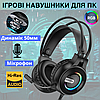 Навушники накладні для комп'ютера повнорозмірні ігрова гарнітура з мікрофоном підсвічуванням чорні Borofone, фото 3