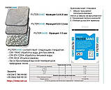 🧡Пісок кварцовий для фільтрів басейнів FilterSand 016630 Фракція 0.4-0.8 мм, 25 кг, фото 3