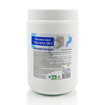 Білизна оксі (Bilysna oxy) кисневий порошок , 1кг, для відбілювання та видалення плям з тканин