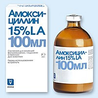 Амоксицилин 15% LA Invesa (Amoxicillin 15%) 100 мл антибиотик для животных - фото 1 - id-p474276924