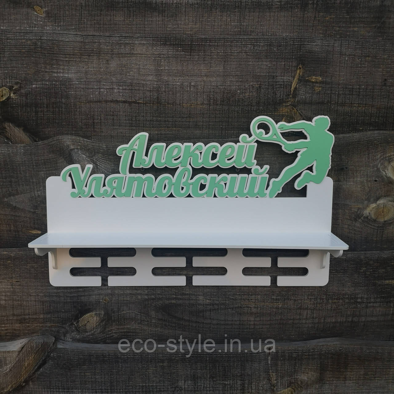 Холдер для медалей. Медальниця теніс. Тримач для медалей. Медальниця теніс. Великий теніс, фото 1