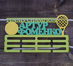 Медальниця Великий теніс. Тримач для медалей. Холдер для медалей. Медальниця з тенісу