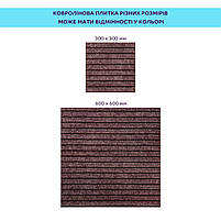 Самоклеюча плитка під ковролін моко 300х300х4,5мм SW-00002488, фото 5