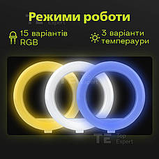 Професійна кільцева лампа 56 см 3D RGB зі штативом на 2,1 м лампа для селфі лампа для тік току, фото 4