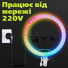 Професійна кільцева лампа 56 см 3D RGB зі штативом на 2,1 м лампа для селфі лампа для тік току, фото 3