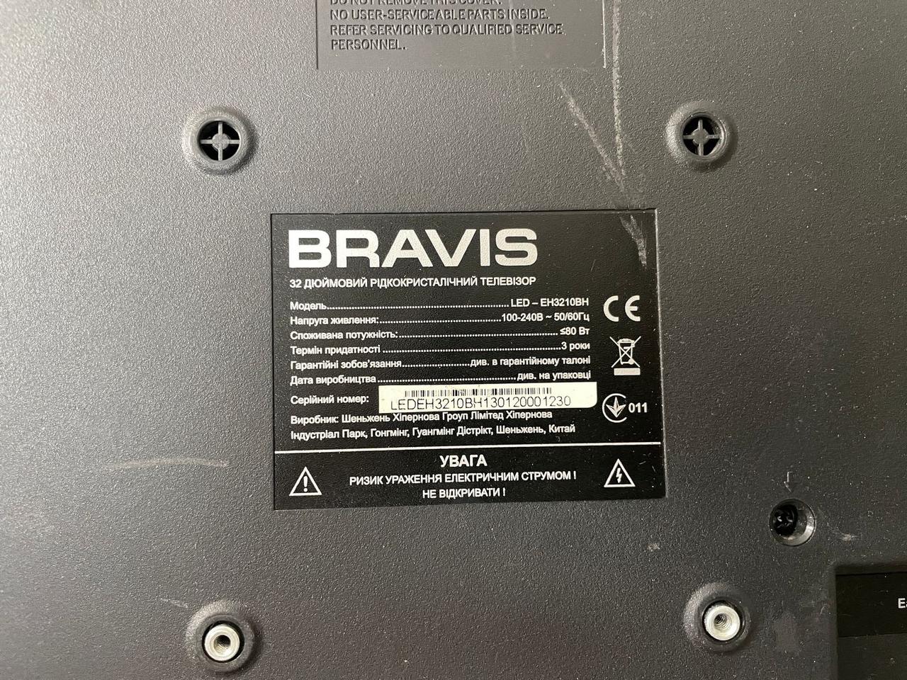 Запчастини до телевізора BRAVIS LED-EH3210BH (Main TP.VST59).P83, T-CON MT3151A05), фото 1