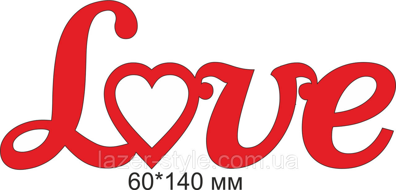 Весільний декор Love 20, фото 1