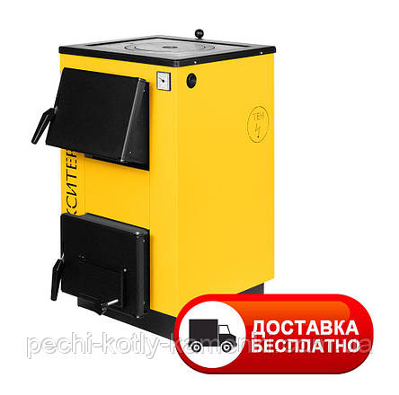 Maxiterm LUX 12 кВт твердопаливний котел 4 мм з плитою, фото 1