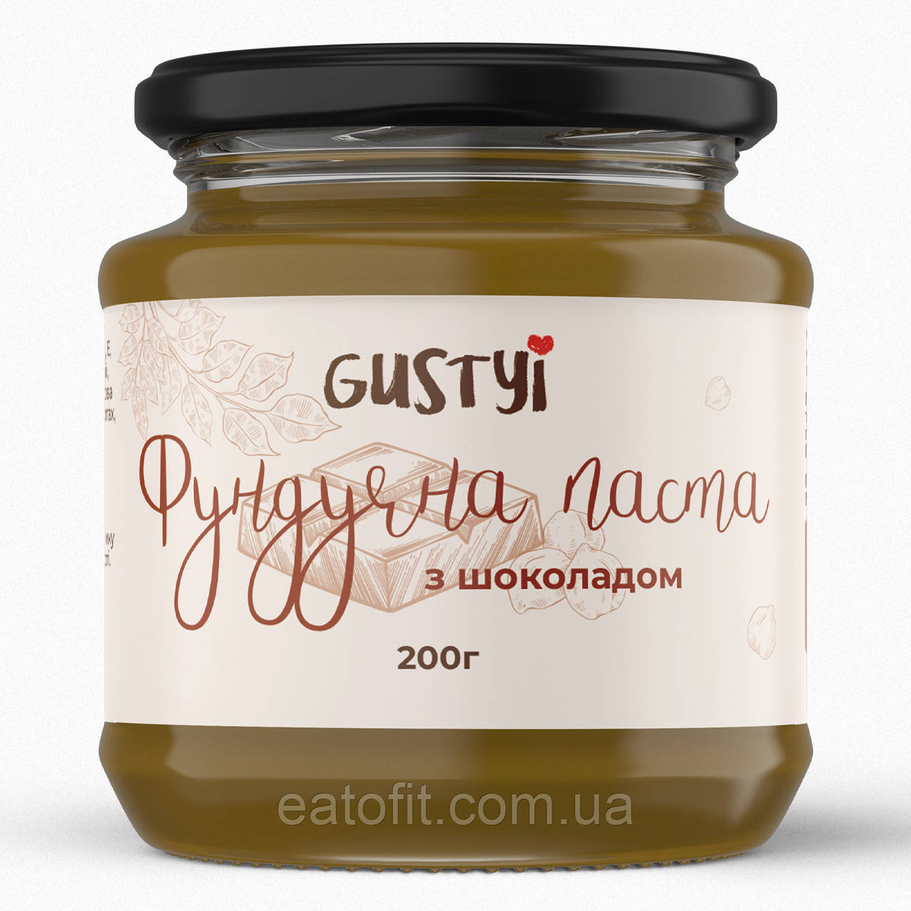 Шоколадно-Фундучна паста, натуральна, ТМ Gustyi, 200г, фото 1