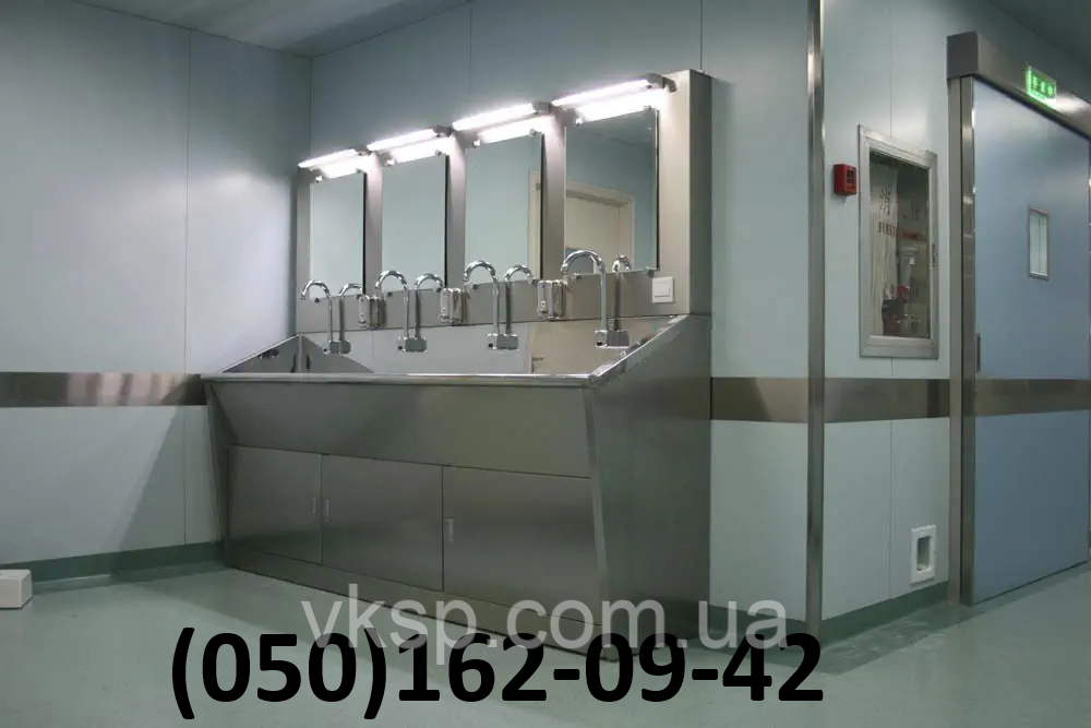 Умивальник хірургічний безконтактний на чотири секції