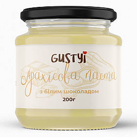 Арахісова паста, з білим шоколадом, кранчі, ТМ Gustyi, 200г