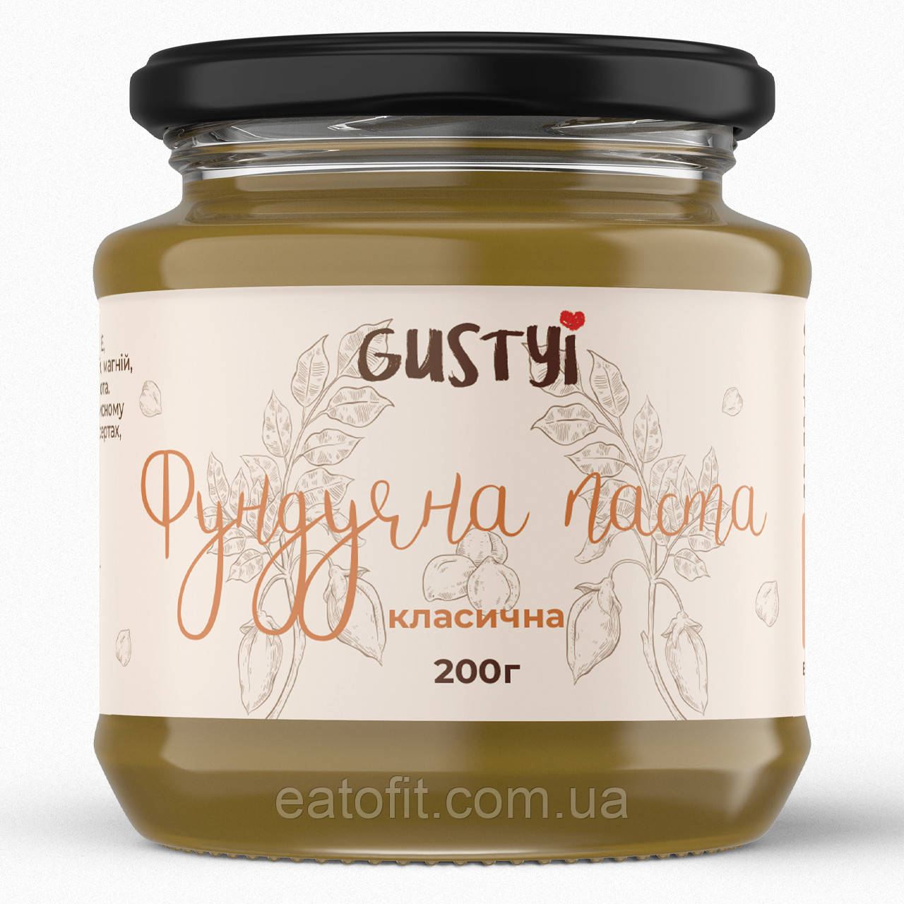 Фундучна паста ТМ "Gustyi", 200г, фото 1