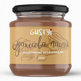 Арахісова паста, з молочним шоколадом, ТМ Gustyi, 200г