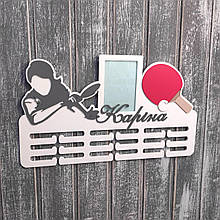 Медальниця для пінг-понгу. Тримач для медалей. Холдер для медалей. Медальниця настільний теніс