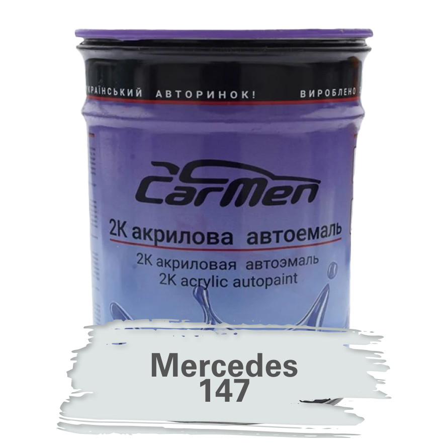 Mercedes 147 Біла Акрилова авто фарба Carmen 0.8 л (без затверджувача), фото 1