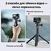 Міні штатив монопод для зйомки з екшн камери трипод тринога на стіл портативний кишеньковий Ulanzi Tripod, фото 2