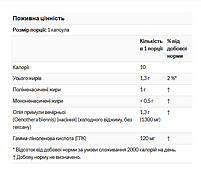 Примула Super Primrose 1300 мг NOW Foods 60 капсул, фото 3