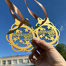 Медаль ПЕРШОКЛАСНИКА. Медаль на 1 вересня. Медалі для класу. Медалі для школярів