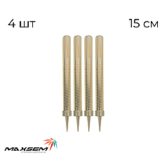 Свічка холодний фонтан MAKSEM-МК 15 см - біле золото (4 шт)