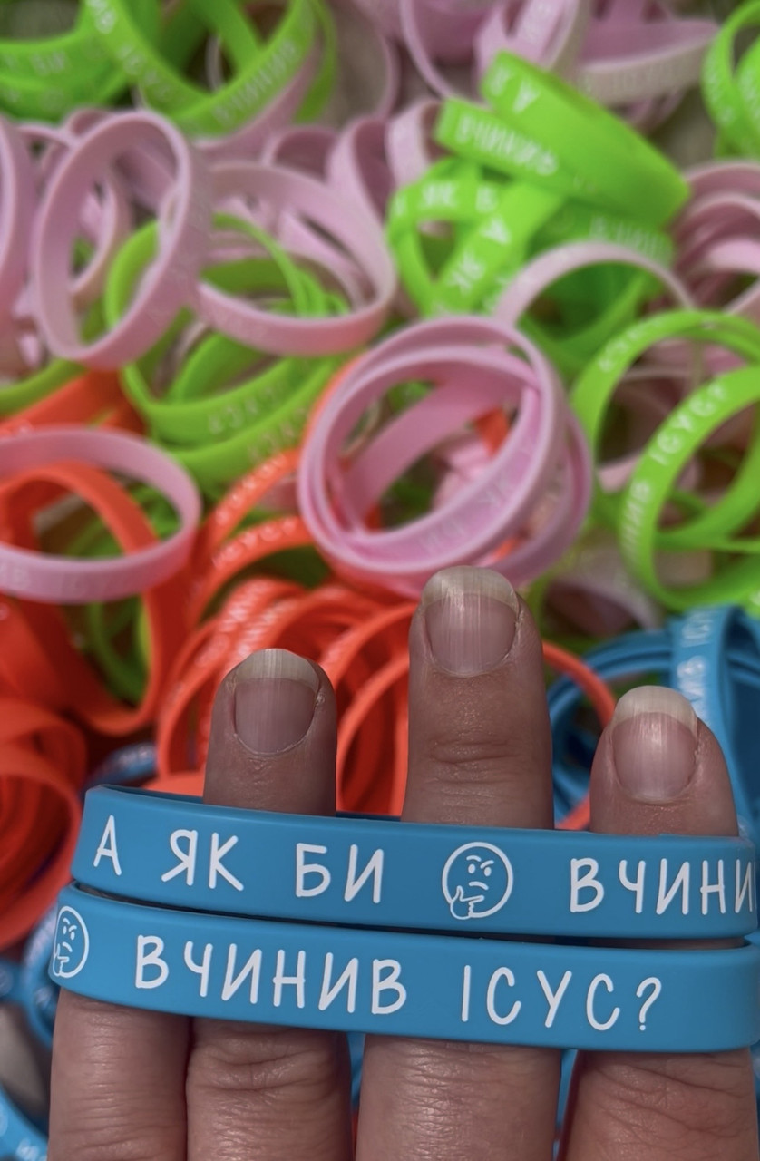 Браслет силіконовий люмінесцентний 12*180 мм - "А як би вчинив Ісус?"