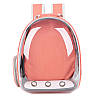 Прозорий рюкзак для перенесення тварин Pet Cat для котів та собак Peach, фото 2