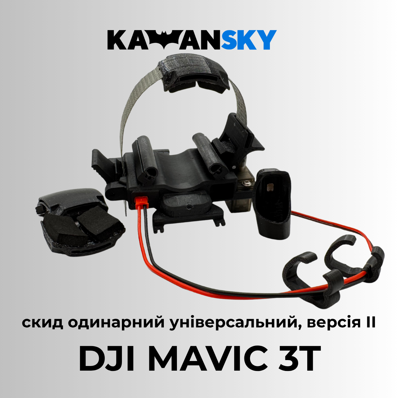 Система скиду Кажанскай на Mavic 3T Версія ІІ, фото 1