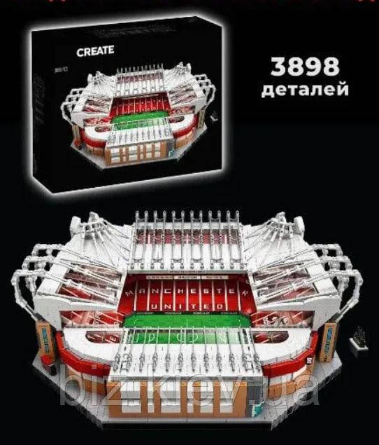 Великий ексклюзивний констуктор FOOTBALL FIELD, Олд Траффорд Манчестер, сумісний з лего з 3898 деталей, фото 1