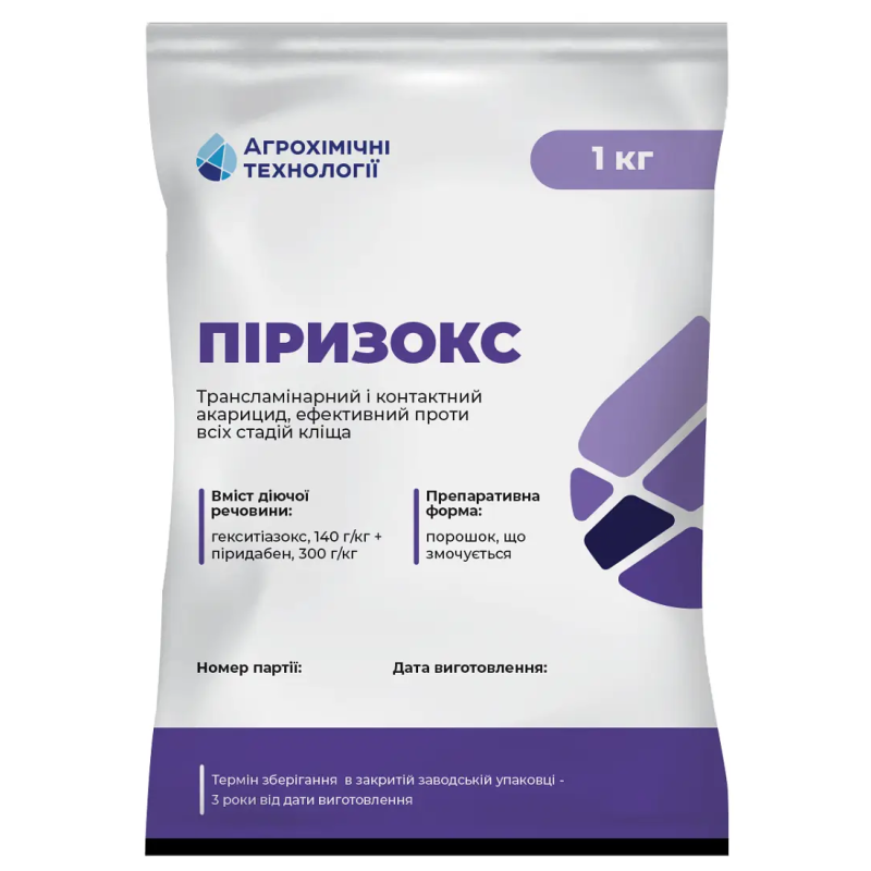 Акарицид Піризокс АХТ - 1 кг