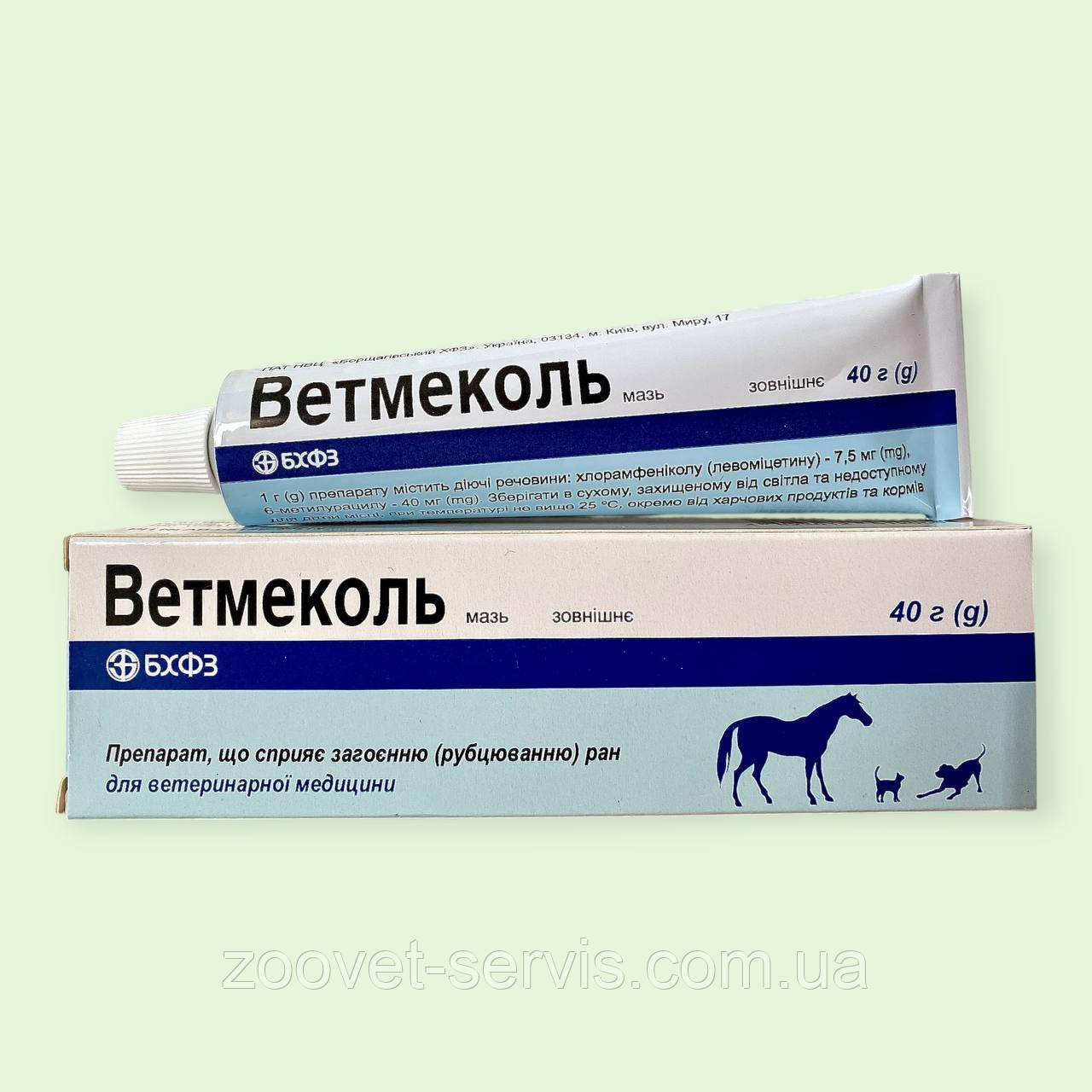 Мазь антибактеріальна Ветмеколь 40 г, для лікування інфікованих ран у собак, котів та коней, фото 1