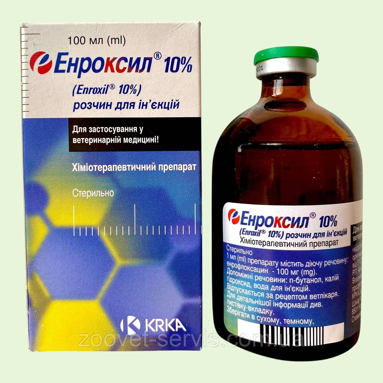 Енроксил 10% антибактеріальний розчин для ін'єкцій 100мл для сільськогосподарських тварин, фото 1