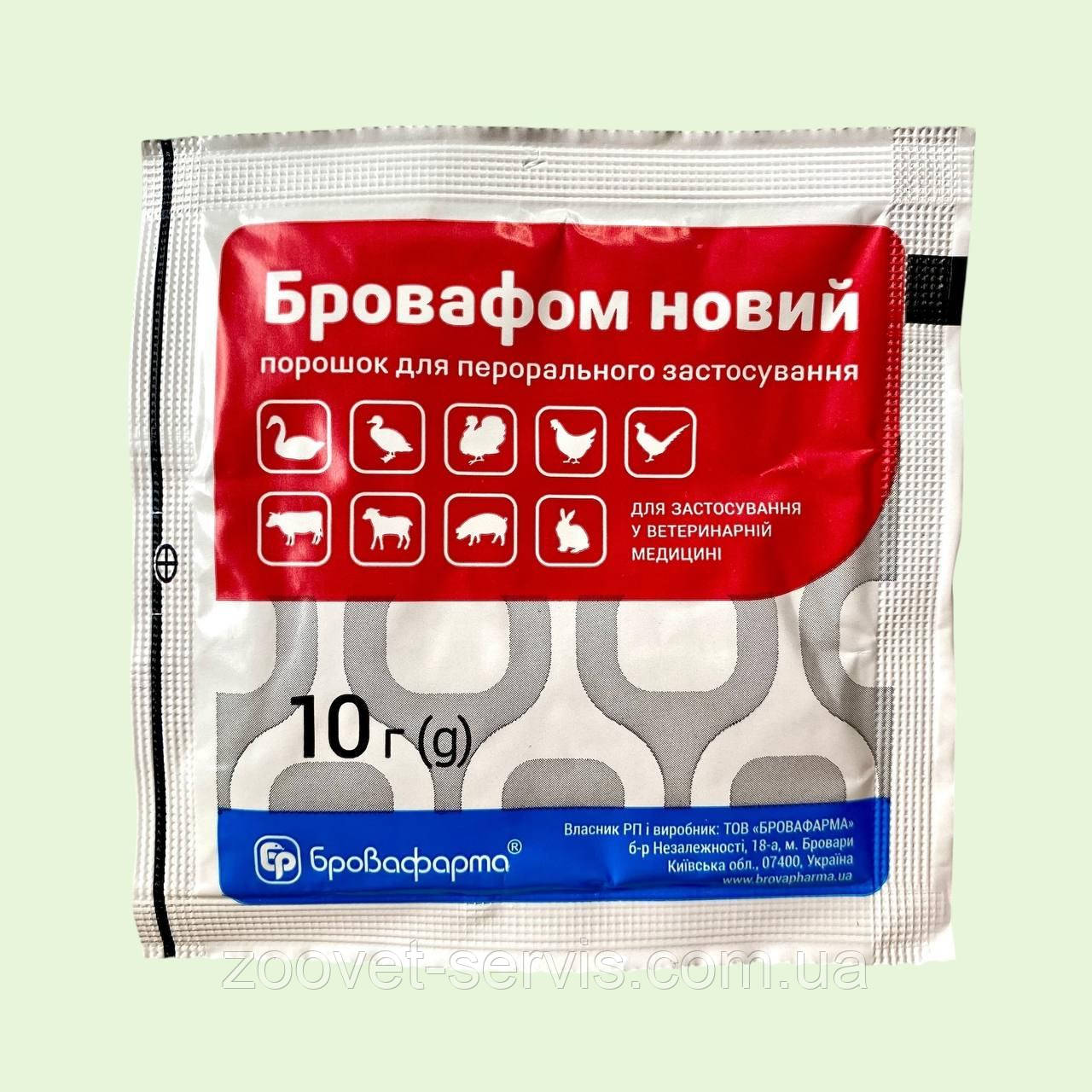 Антимікробний препарат для тварин і птиці Бровафом новий водорозчинний порошок 10г, фото 1