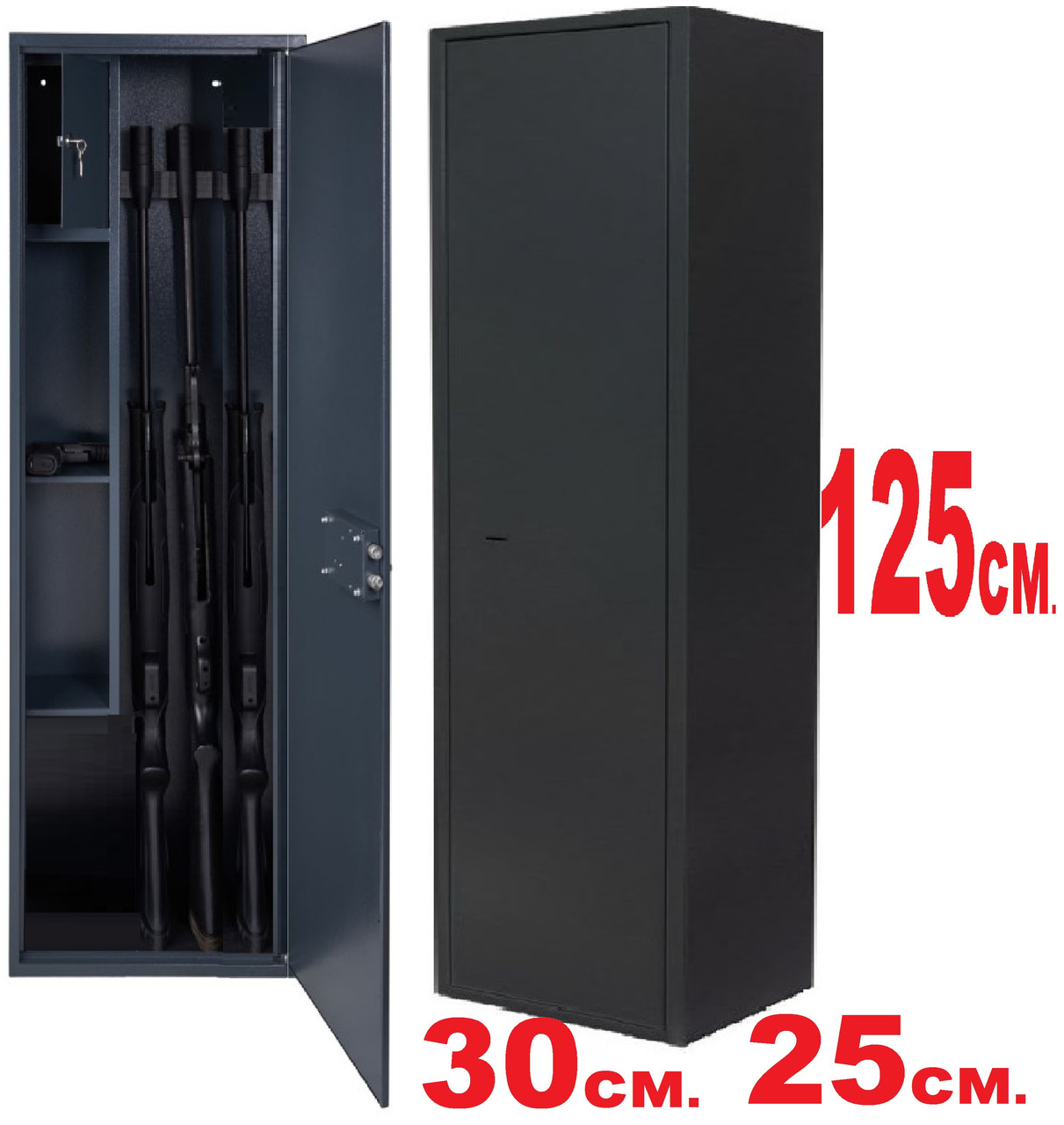 Сейф (125х30х25 см.) на 3 рушниці, збройовий сейф, сейф для зброї, сейф для рушниці, фото 1