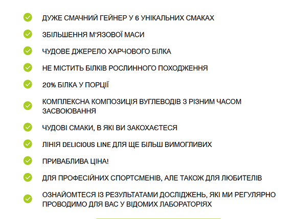 Гейнер Allnutrition Gainer Delicious 3000 г (різні смаки), фото 3