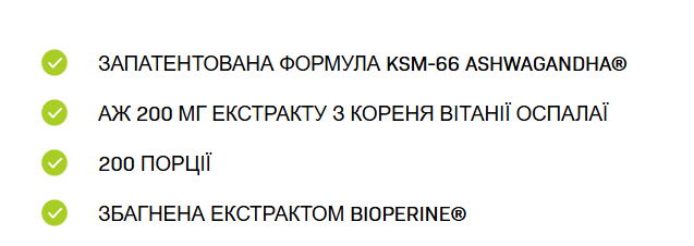 Екстракт кореня ашваганди AllNutrition Ashwagandha KSM-66 Plus BioPerine 100 таб., фото 3