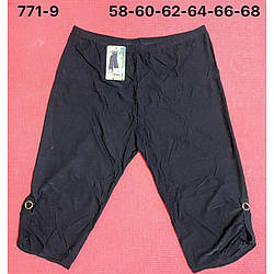 Жіночі бриджі з бамбуковим волокном "Фабричний Китай" Розміри: 52,54,56,58,60,62 (14697)